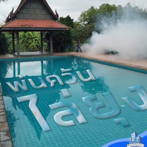 รับพ่นควันไล่ยุง