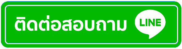 Line ID sv.home